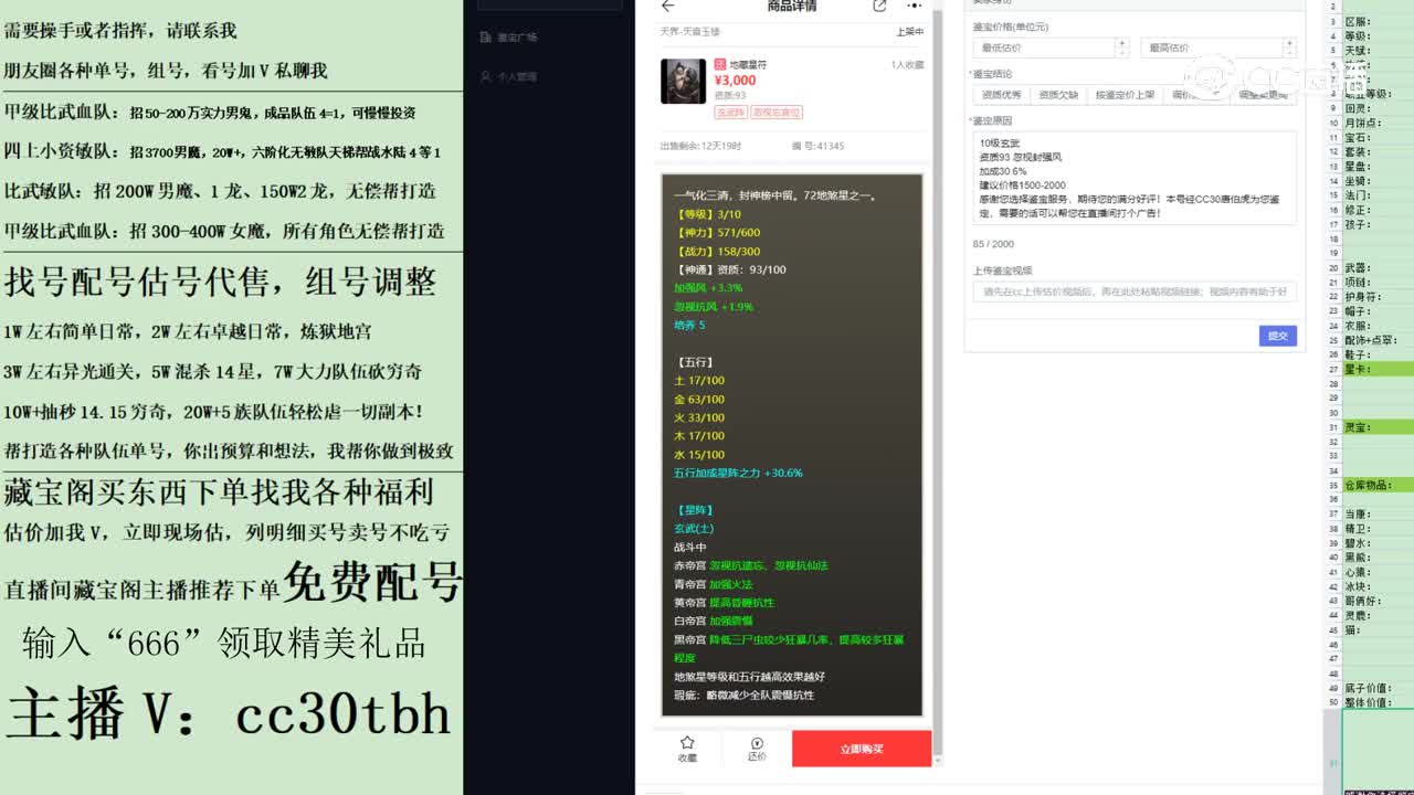 2023-05-10 23-18-47星卡123123