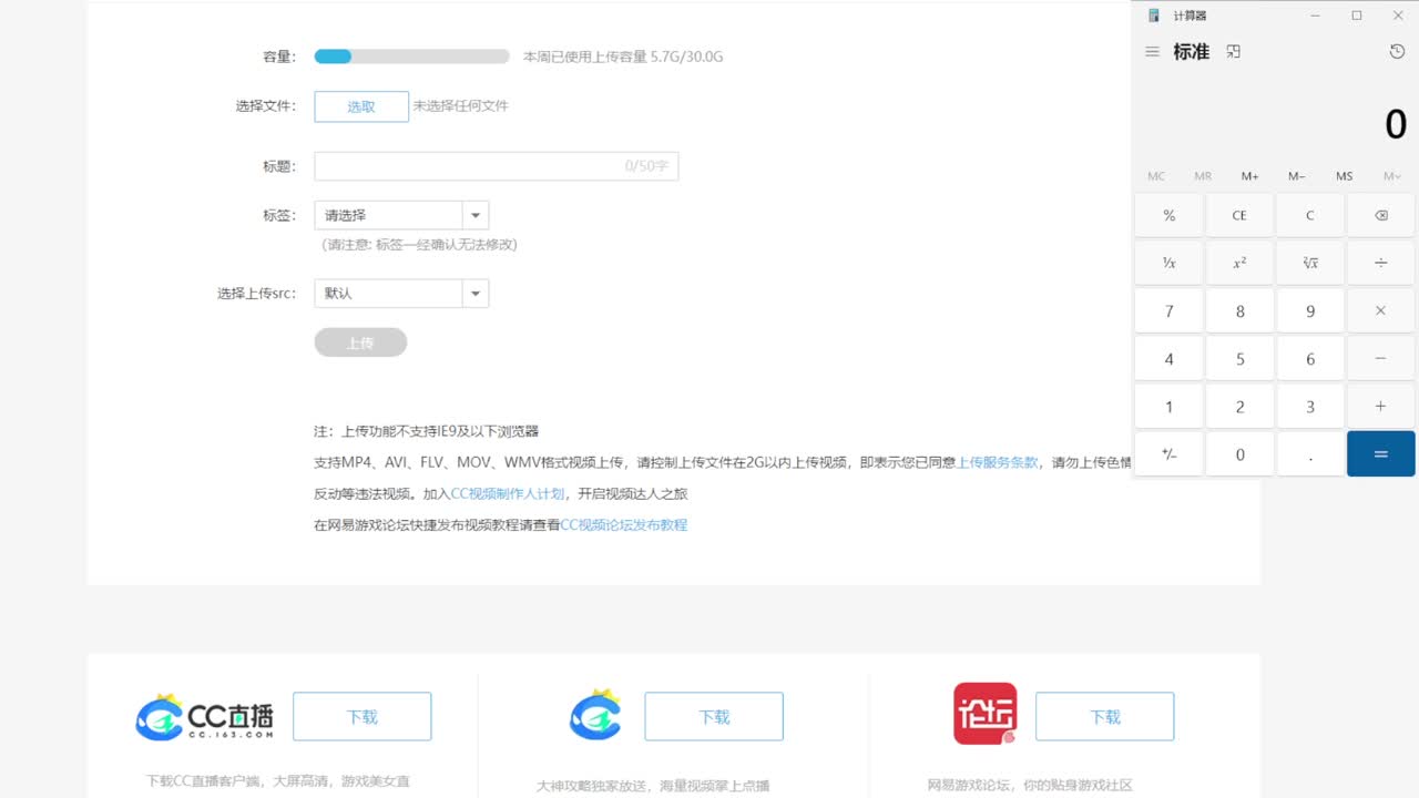 黎小乃-来人剑会上分 第1段