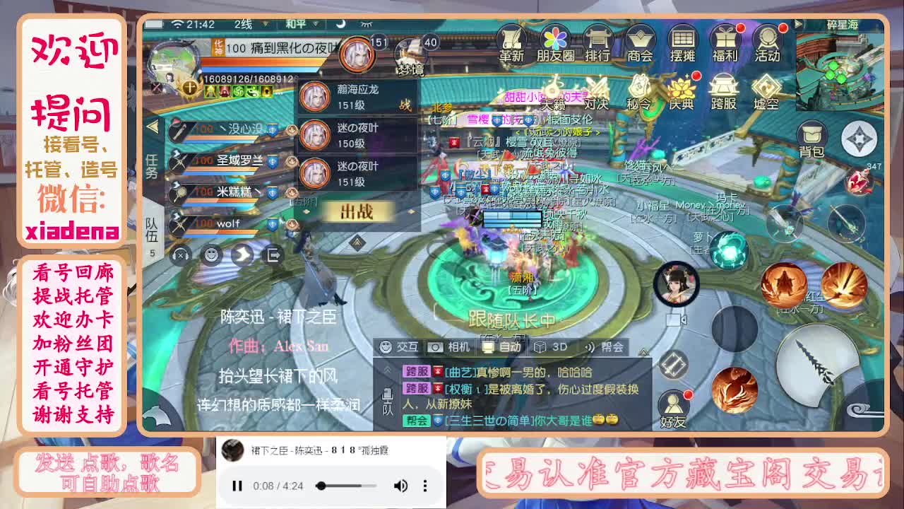 勤劳的小蜜蜂 第1段