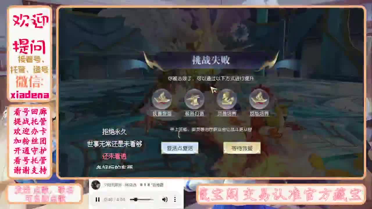 勤劳的小蜜蜂 第2段