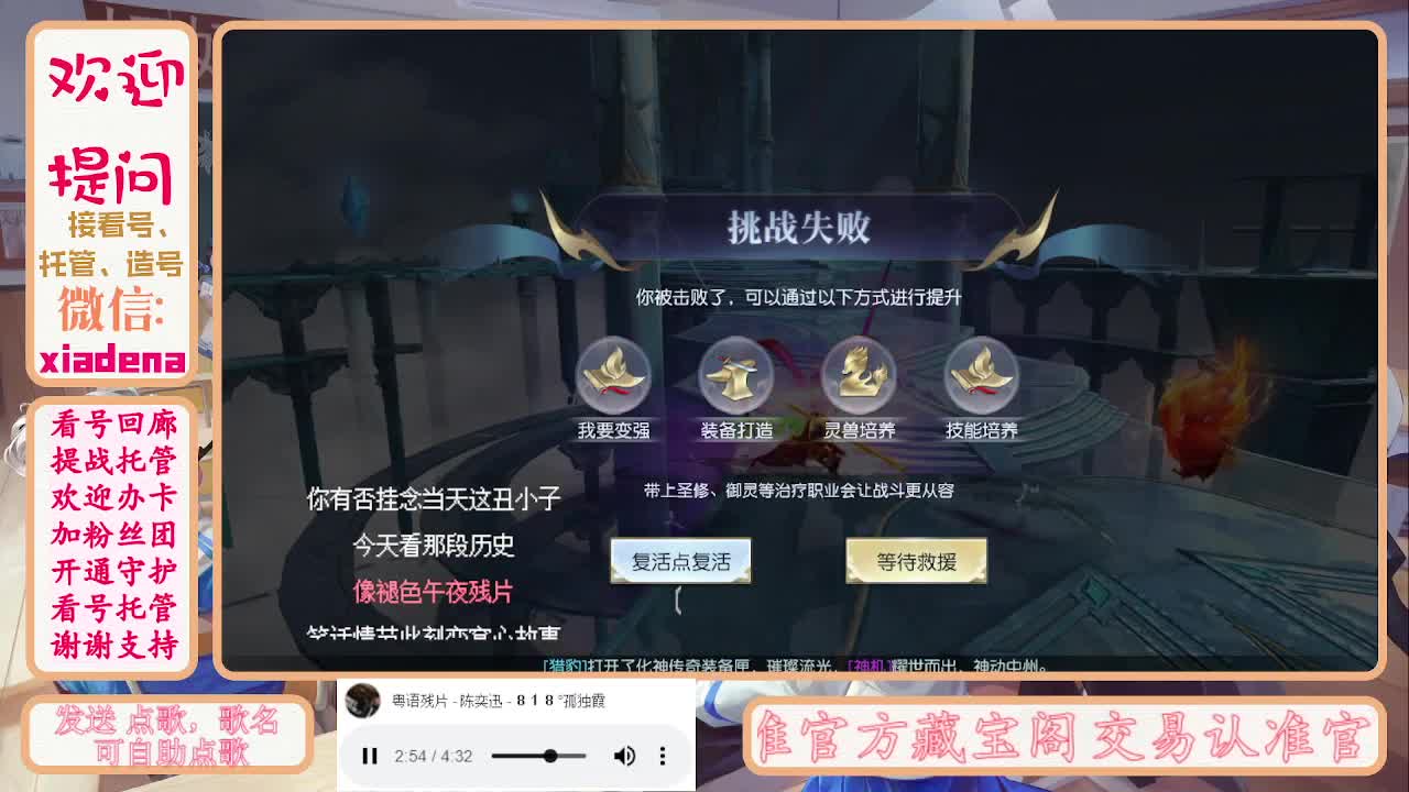 勤劳的小蜜蜂 第3段