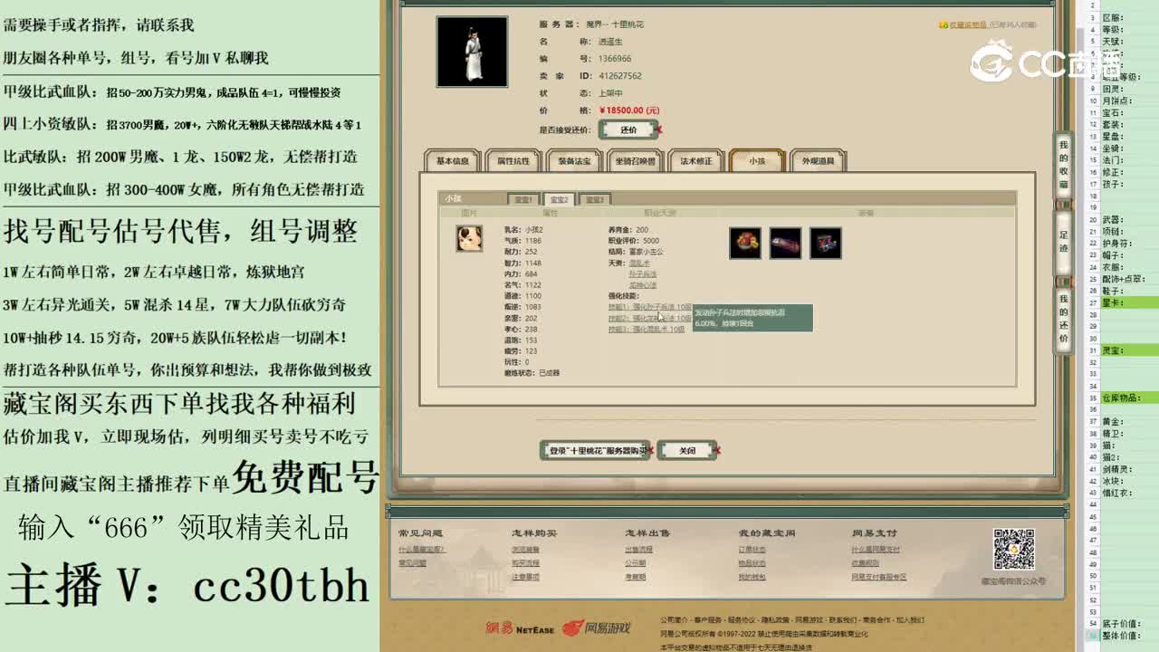 2023-05-10 23-24-04男人