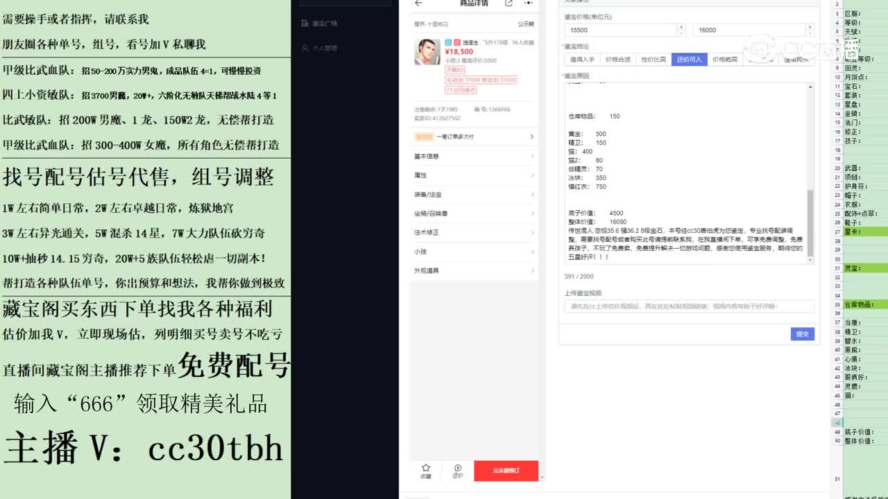 2023-05-10 23-26-46男人123123123123123