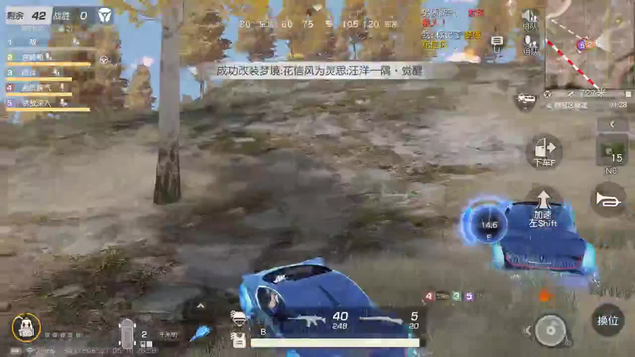 都有 五月也要开心 第1段