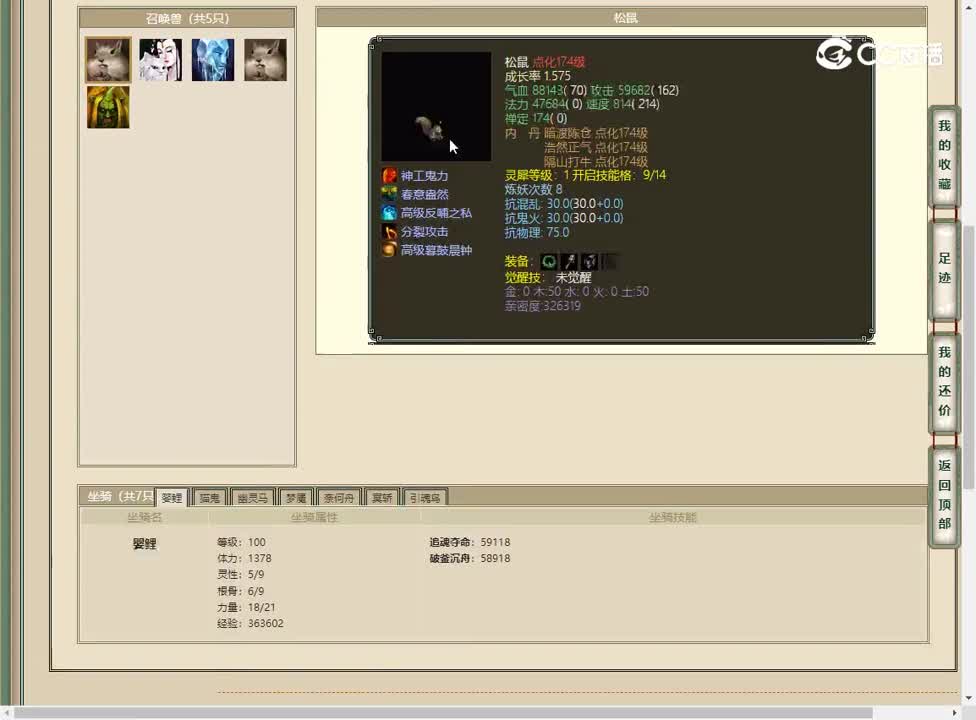 20230510把酒言欢159男鬼