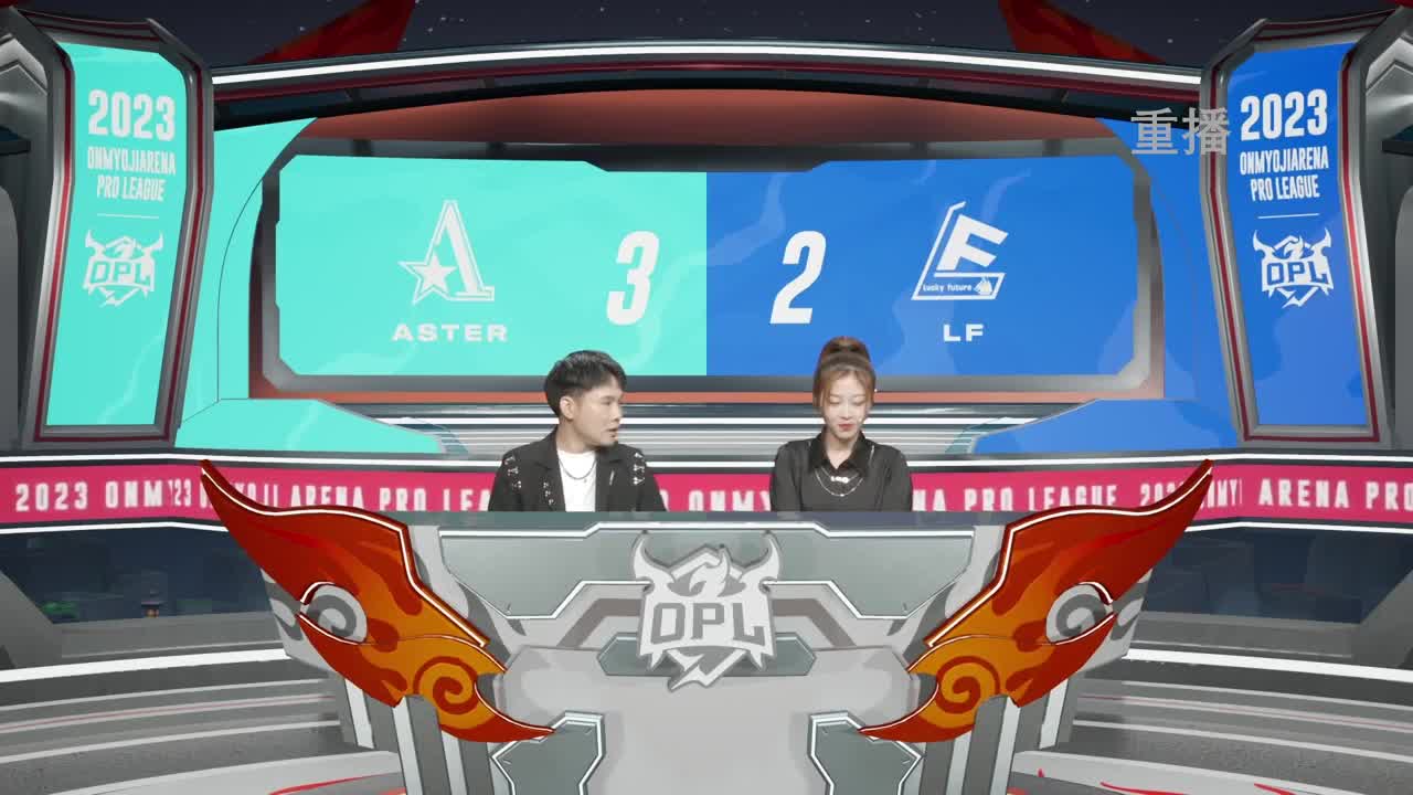 平安京OPL春季赛 第5段