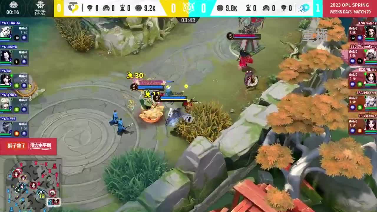 平安京OPL春季赛 第6段