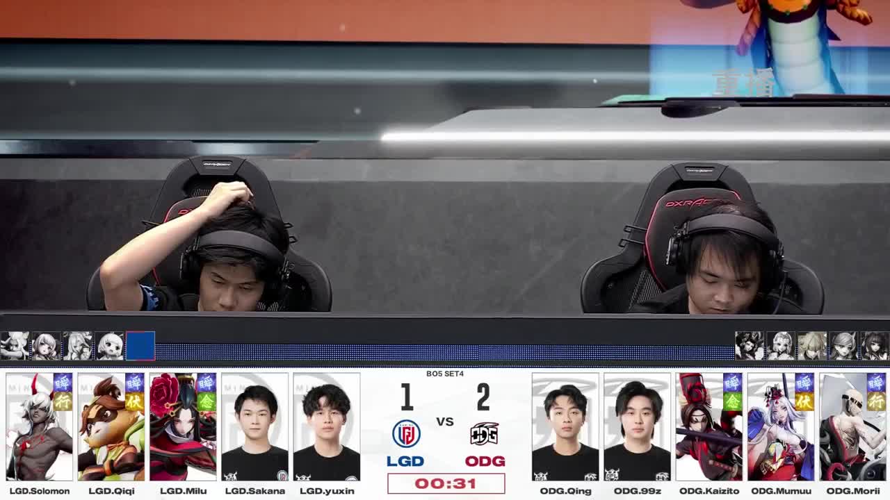 平安京OPL春季赛 第12段