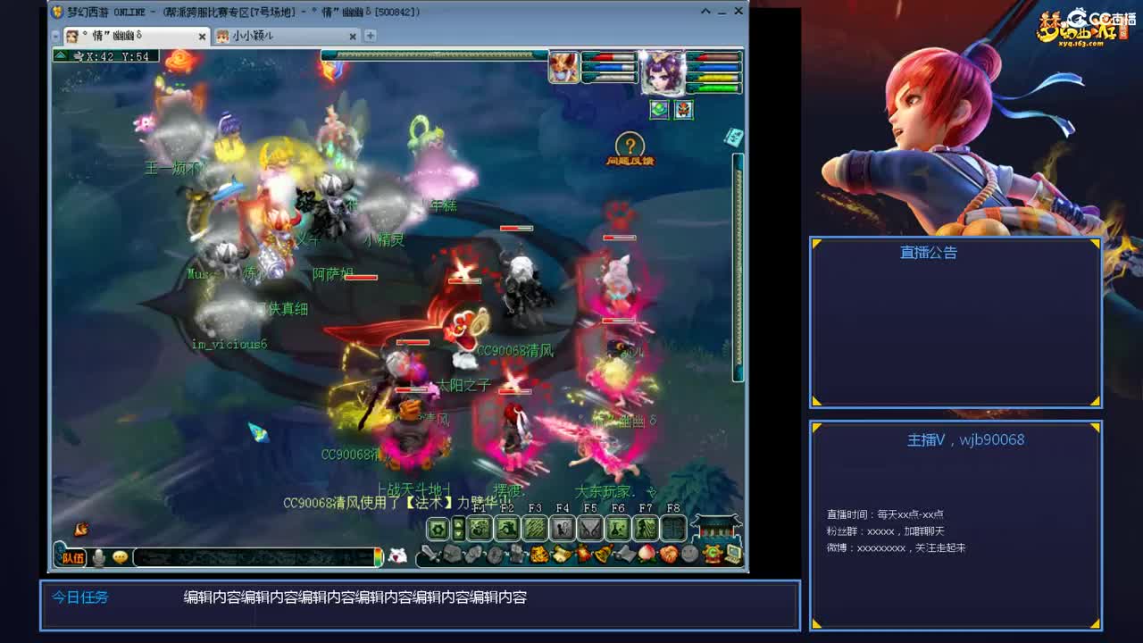 175PK主播日常 第2段