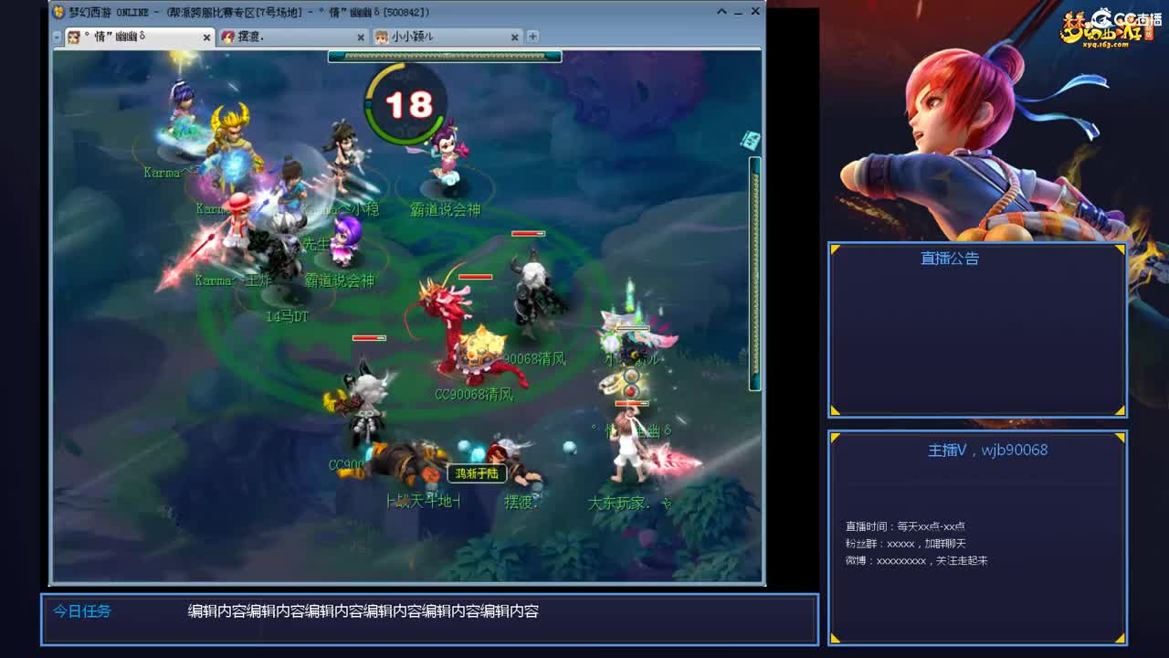 175PK主播日常 第4段