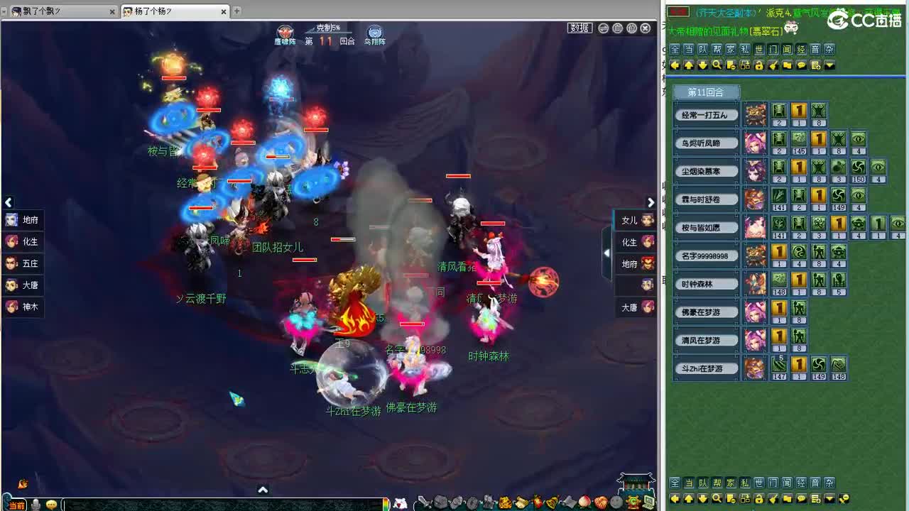 周三剑会武神坛选拔 第4段