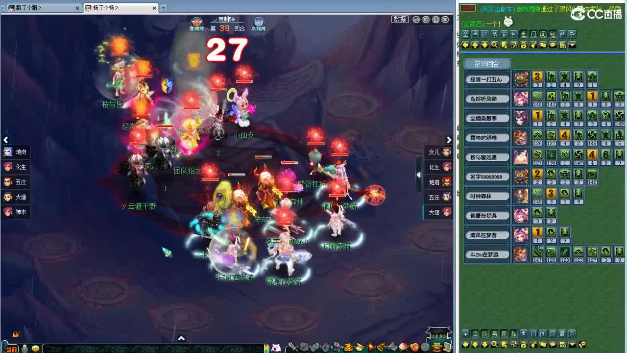 周三剑会武神坛选拔 第5段