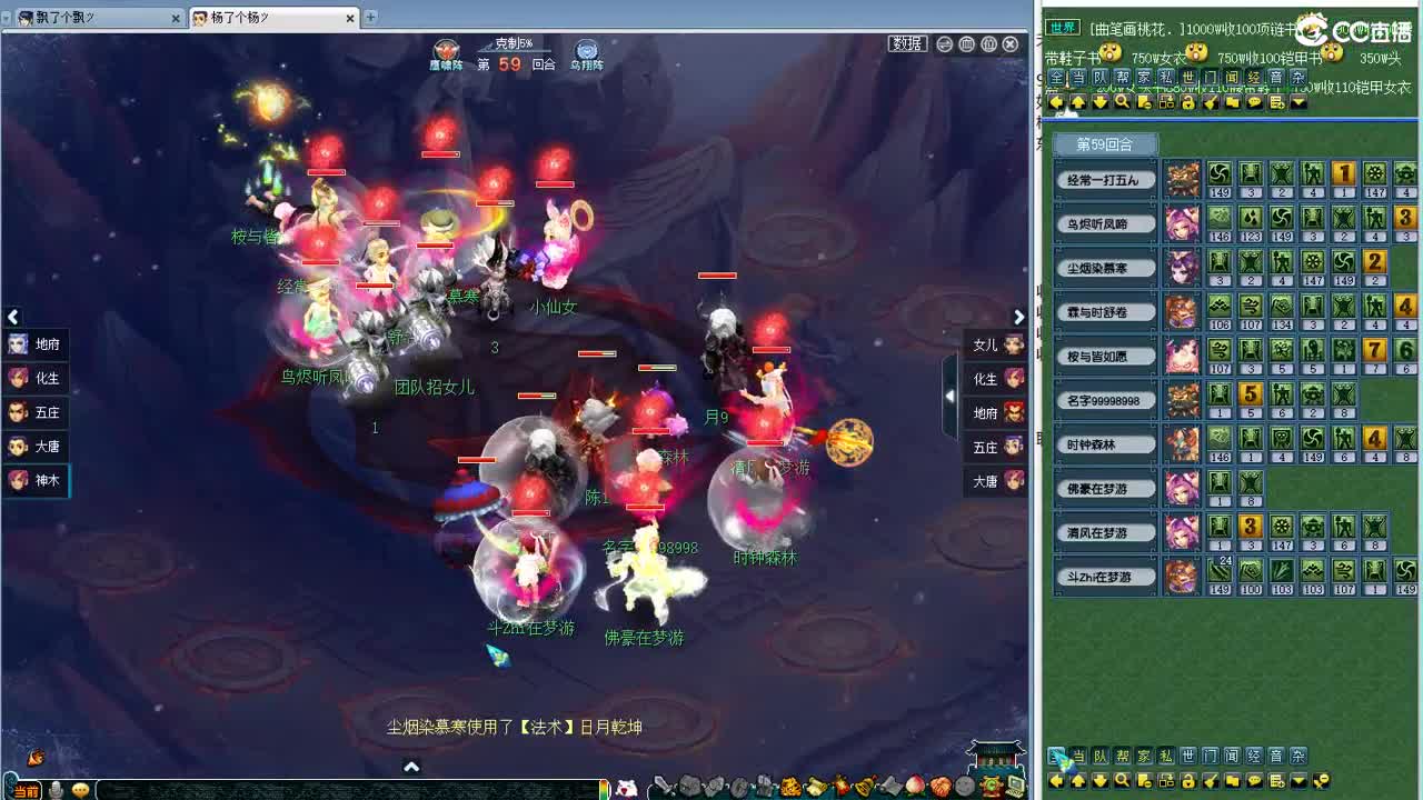 周三剑会武神坛选拔 第6段