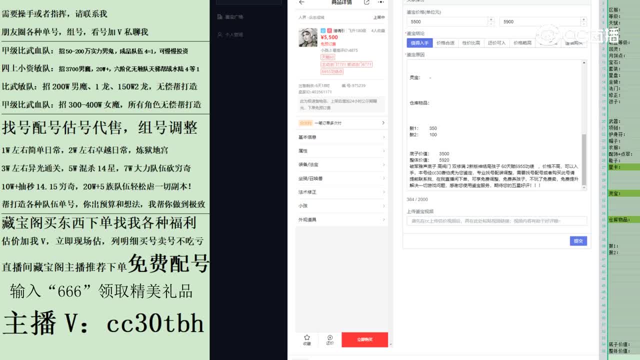 2023-05-10 23-48-30男鬼123123