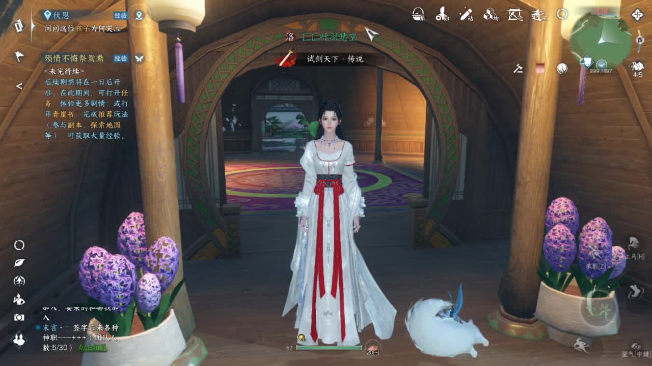 接托管资源-盛典求支持 第1段