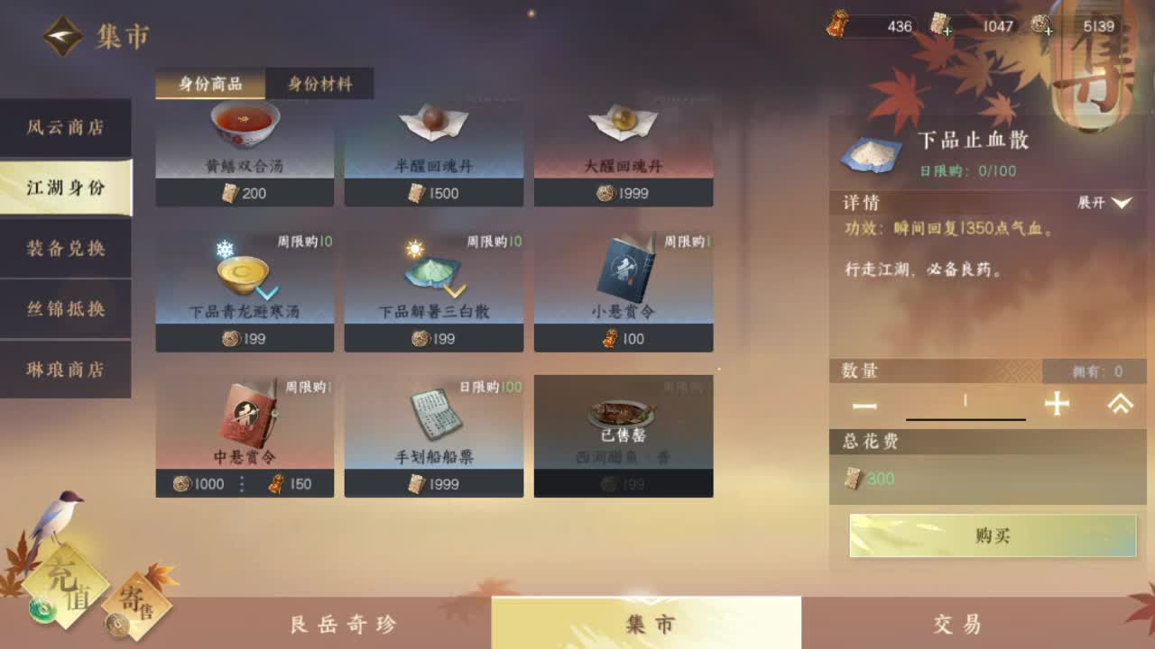 接托管资源-盛典求支持 第5段