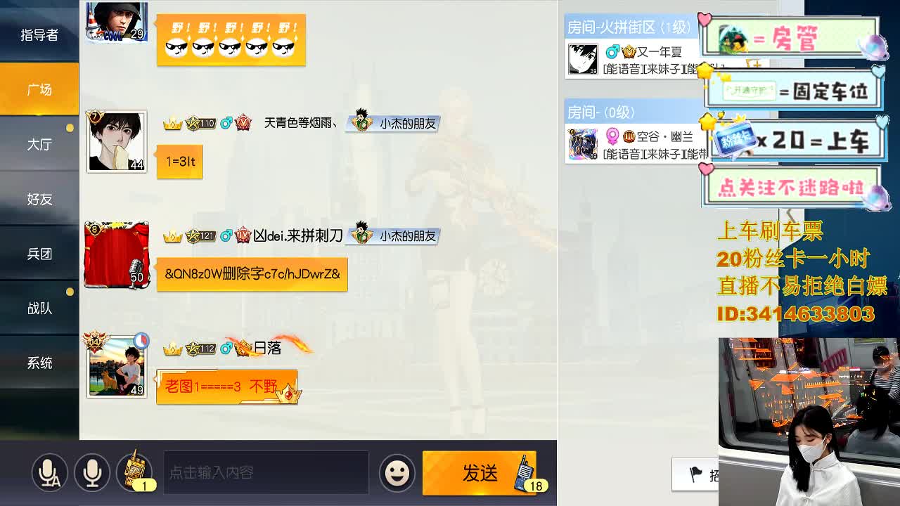 5.10就让大雨落下 第1段