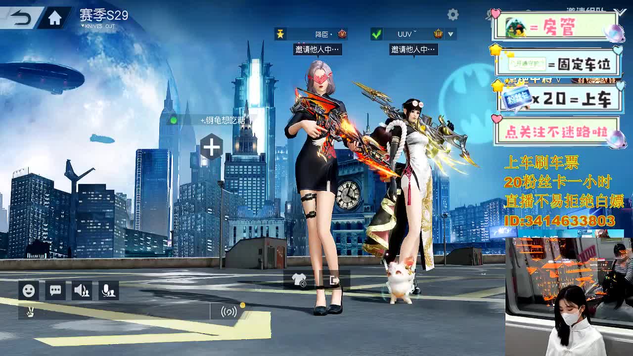 5.10就让大雨落下 第3段