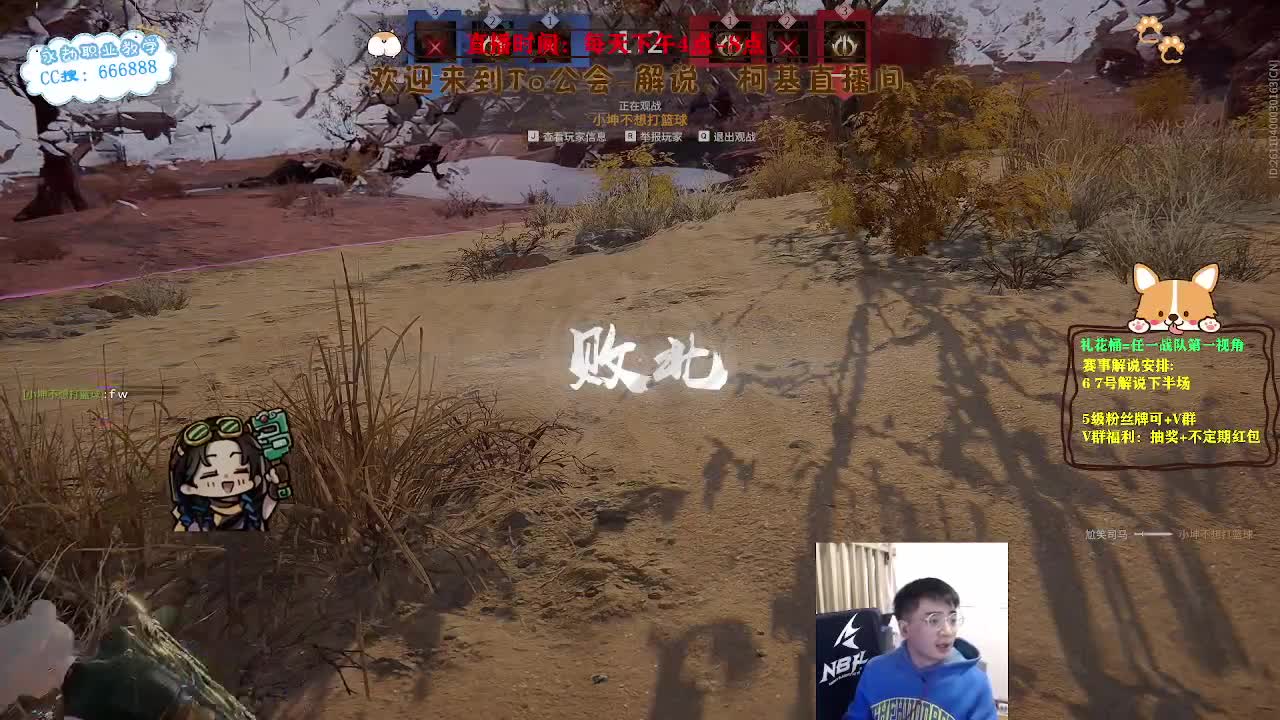 备战菜狗杯！ 第2段