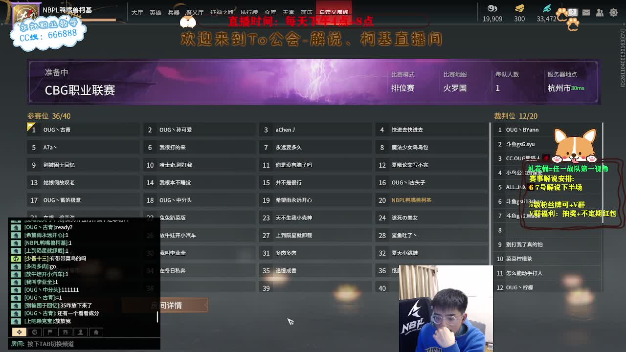 备战菜狗杯！ 第6段