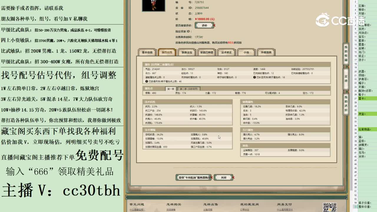 2023-05-11 00-00-42男人123123