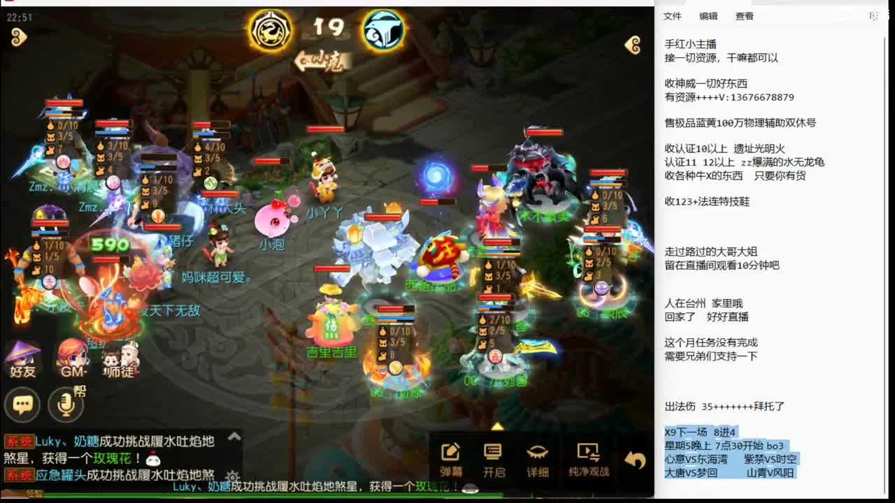 来聊聊天了呢~ 第3段
