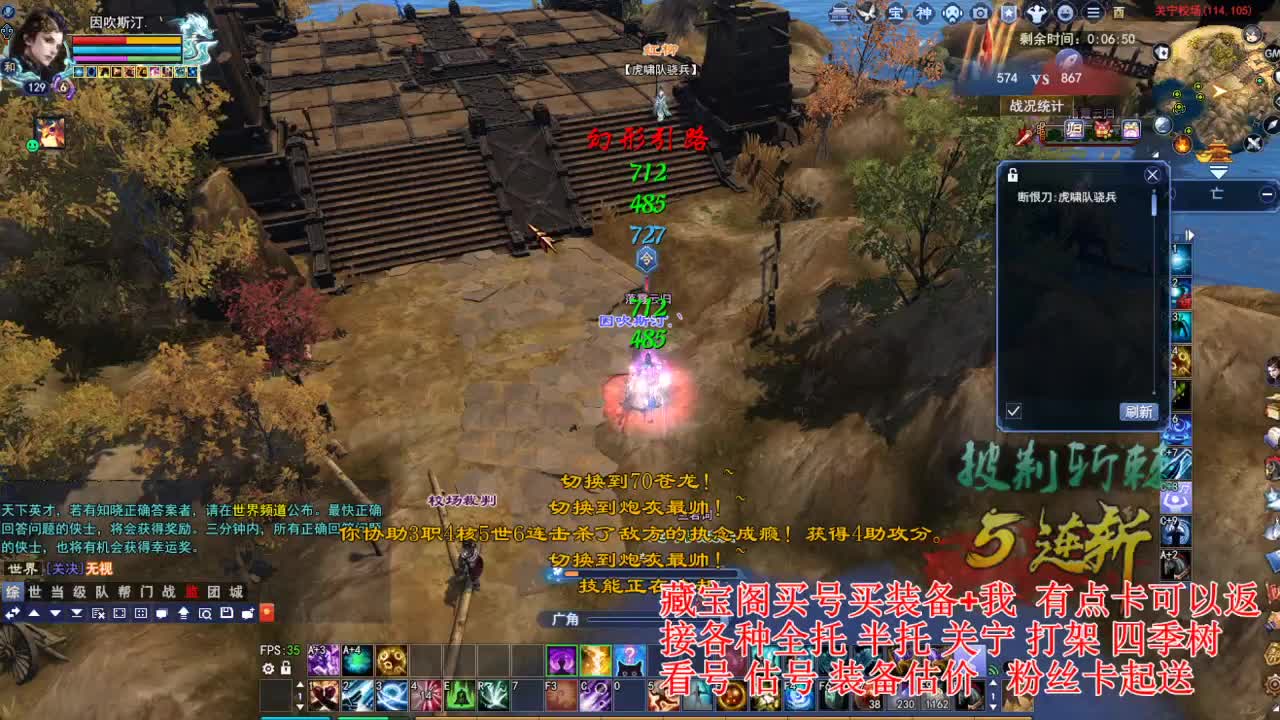 专业看号估号，接各种资源！ 第2段