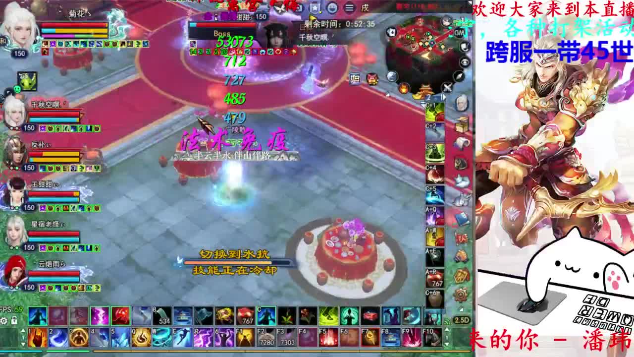 729幸运打宝 第1段