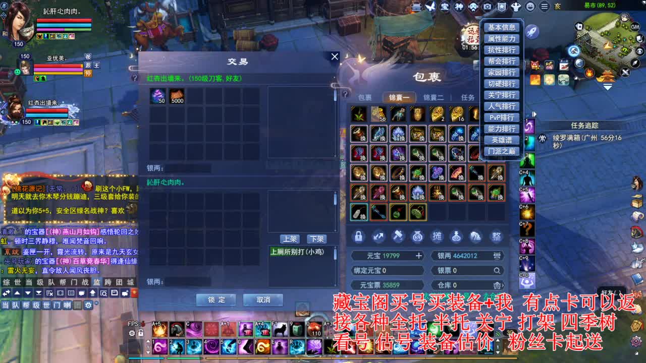 专业看号估号，接各种资源！ 第3段