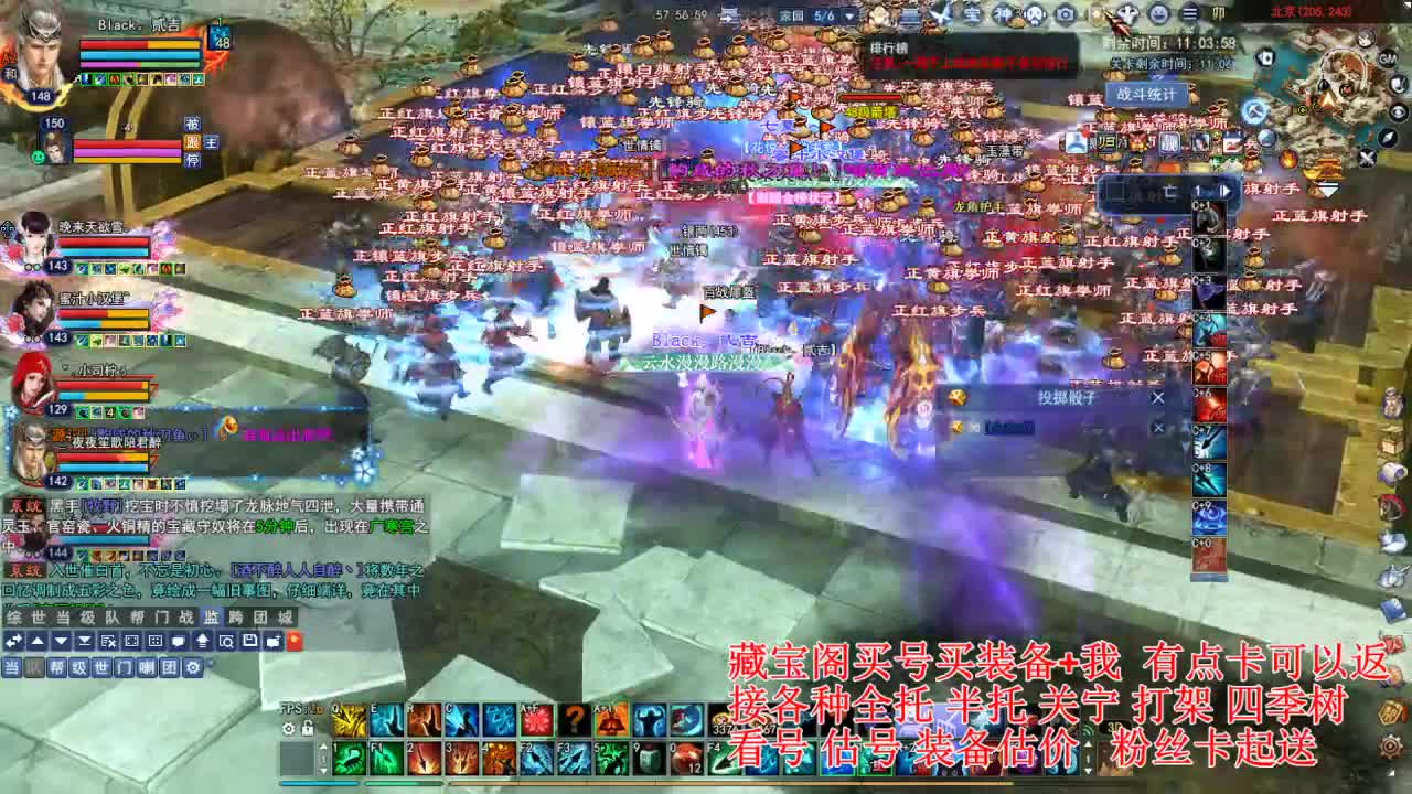 专业看号估号，接各种资源！ 第4段