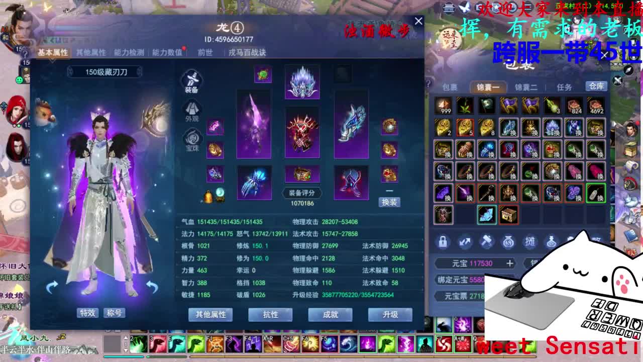 729幸运打宝 第3段