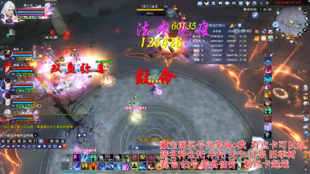 专业看号估号，接各种资源！ 第5段