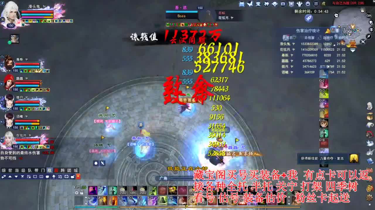 专业看号估号，接各种资源！ 第6段