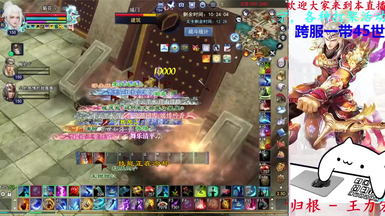 729幸运打宝 第6段