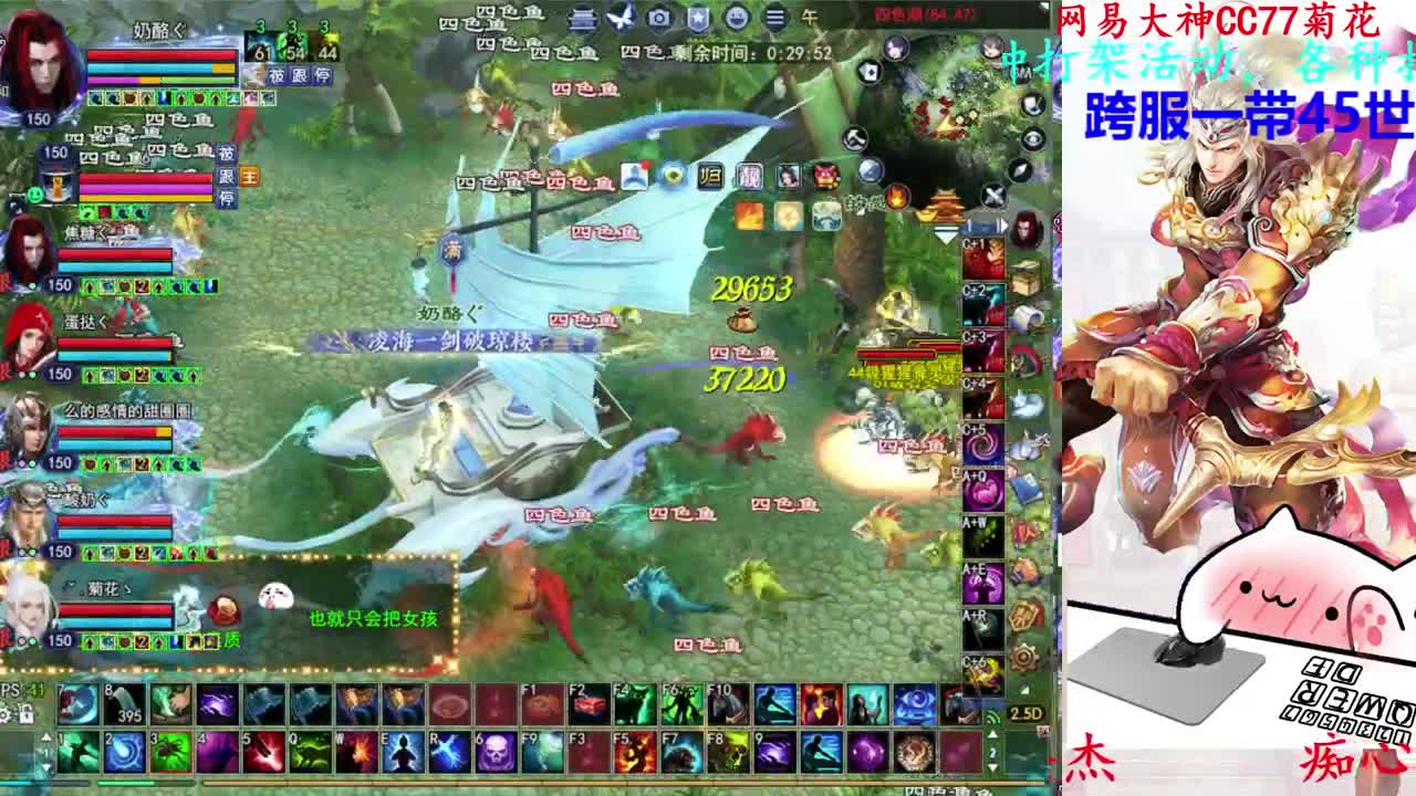 729幸运打宝 第7段