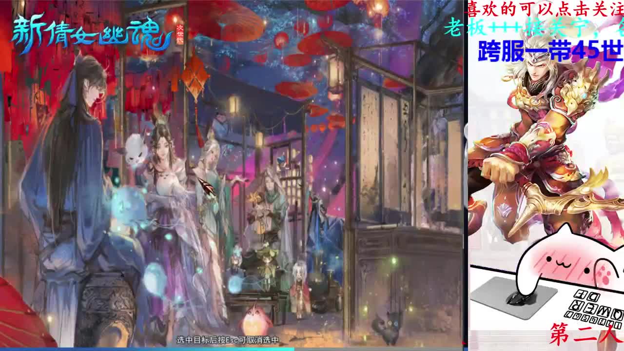 729幸运打宝 第8段