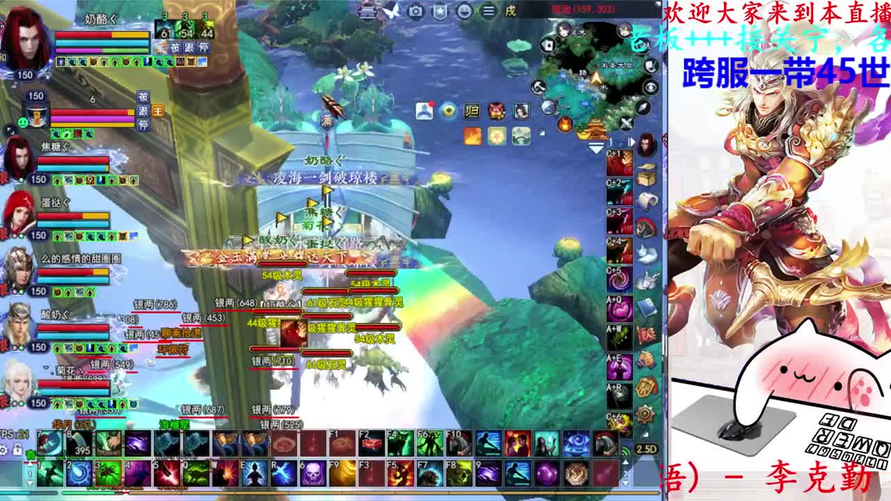 729幸运打宝 第9段