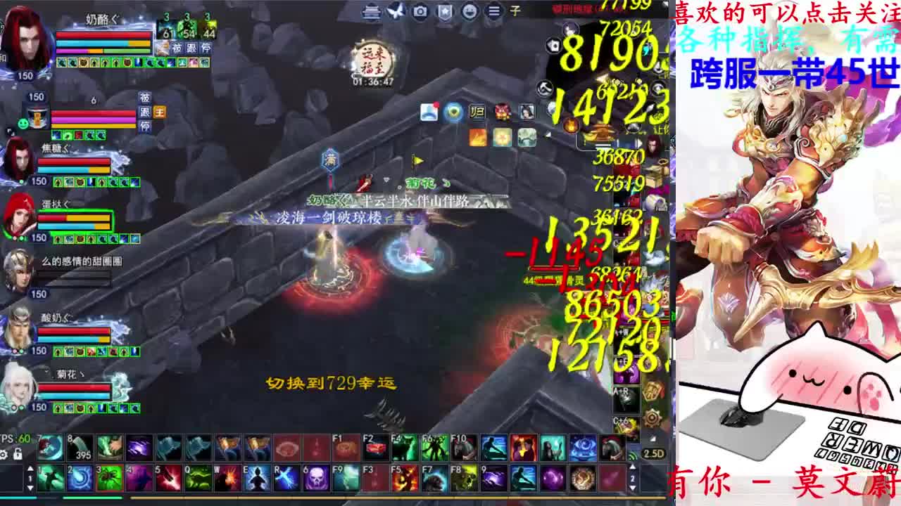 729幸运打宝 第10段