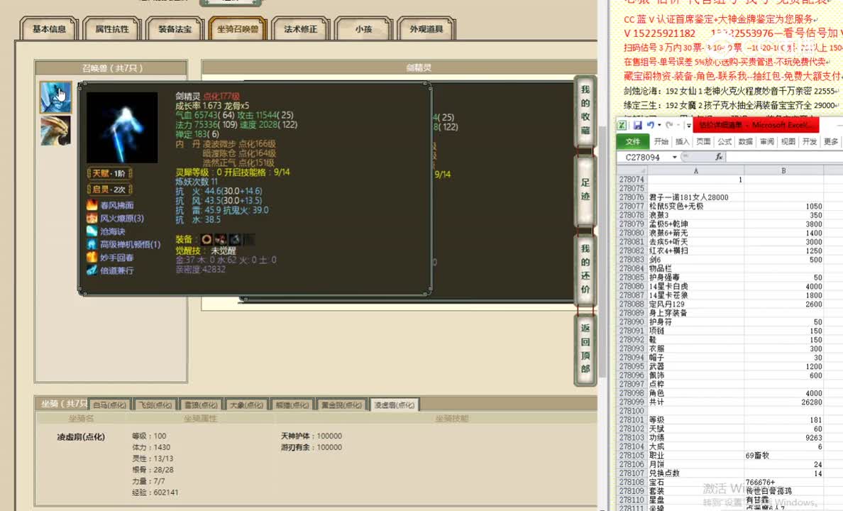 君子一诺181女人28000