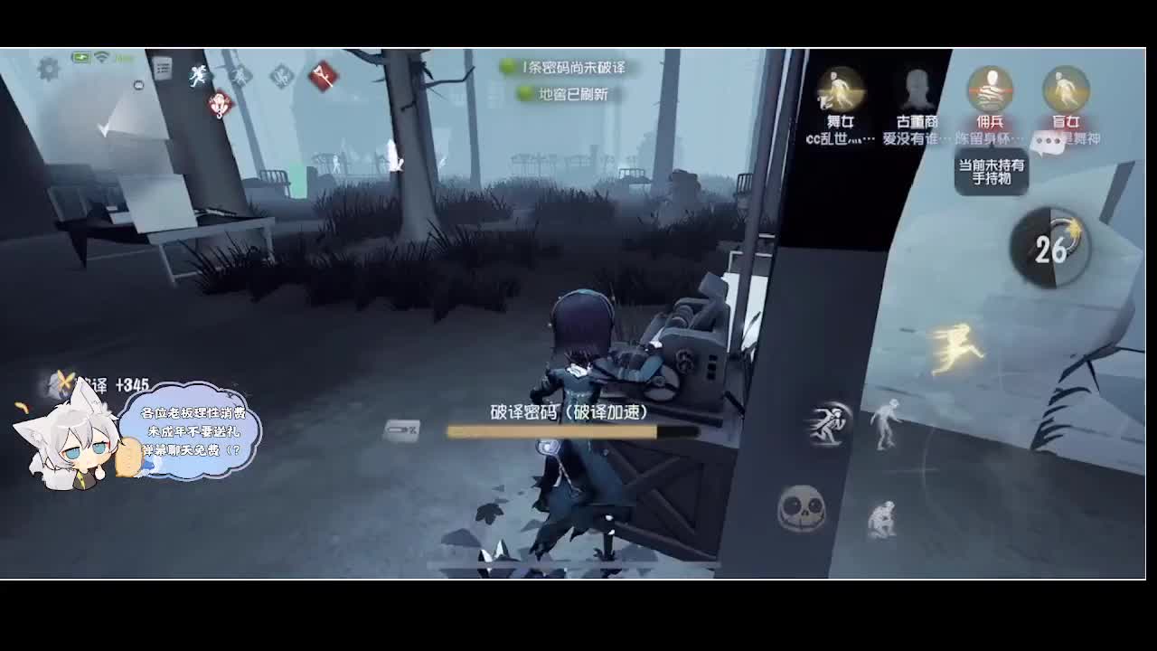 输赢是常态 第2段