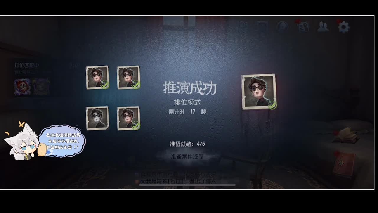输赢是常态 第3段