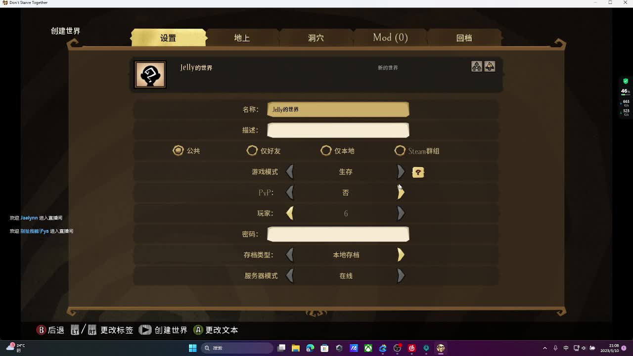 输赢是常态 第4段