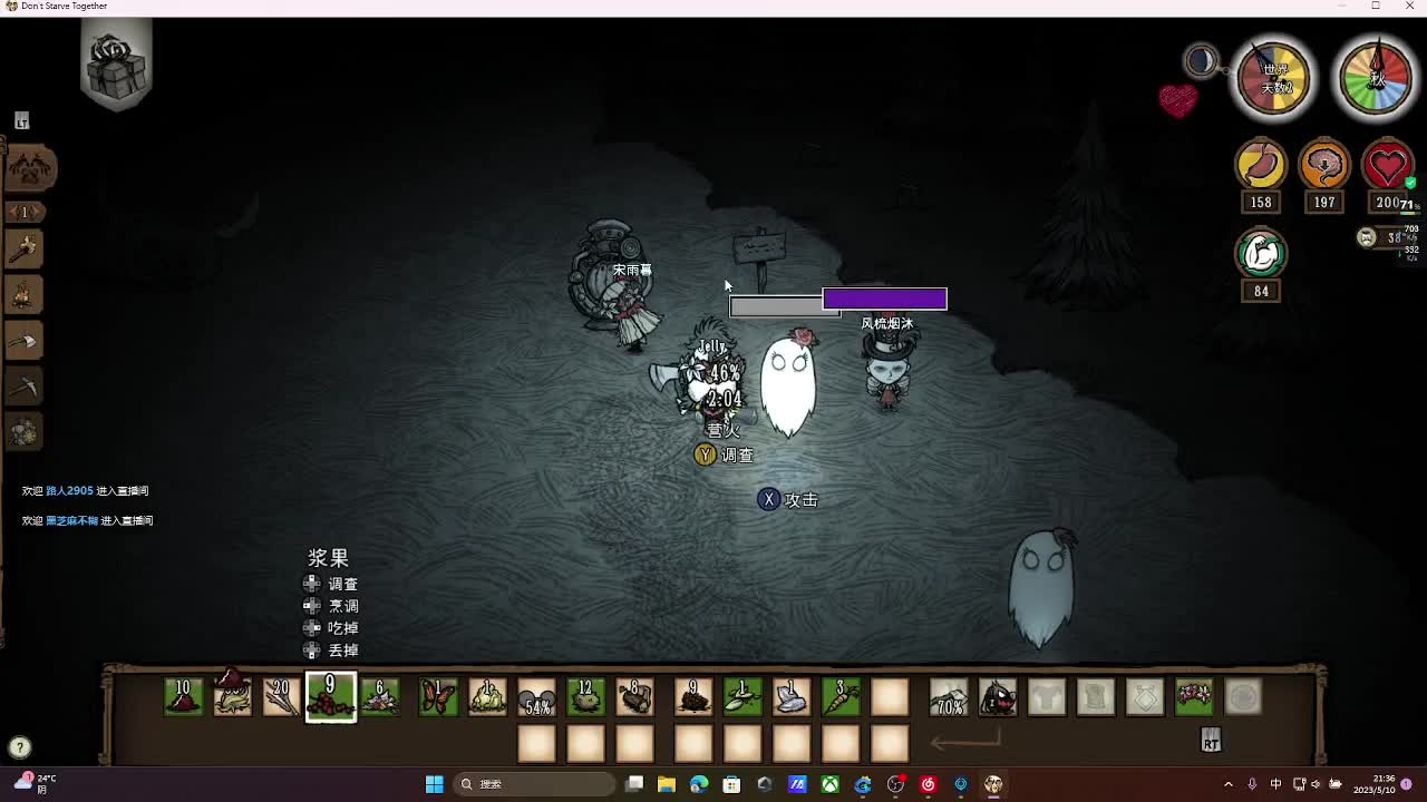 输赢是常态 第5段