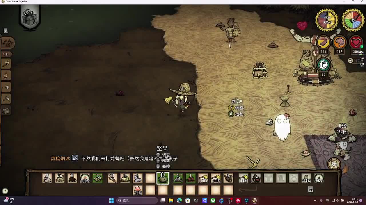 输赢是常态 第7段