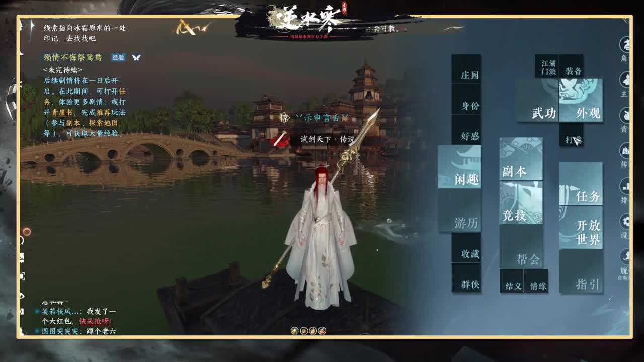 大家来吐槽下吧 第2段