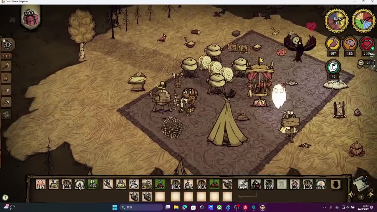 输赢是常态 第8段