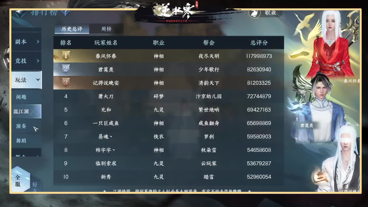 大家来吐槽下吧 第6段