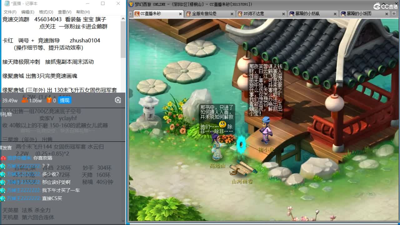 成就达标坐等520买猪 接调号天降冲刺 第1段