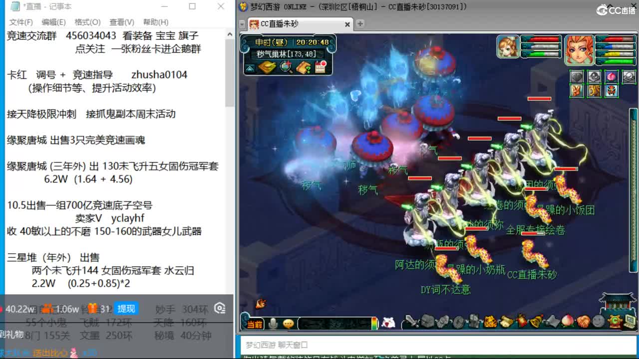 成就达标坐等520买猪 接调号天降冲刺 第5段