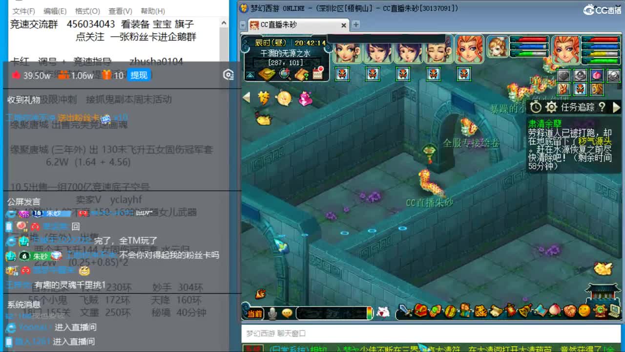 成就达标坐等520买猪 接调号天降冲刺 第6段